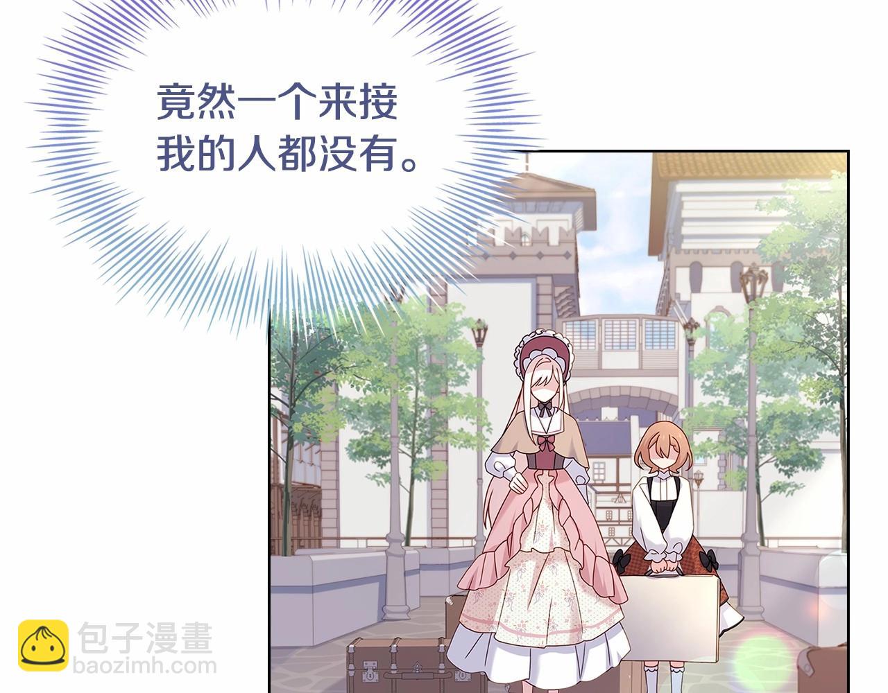 第84话 下马威(1/5)-第86话