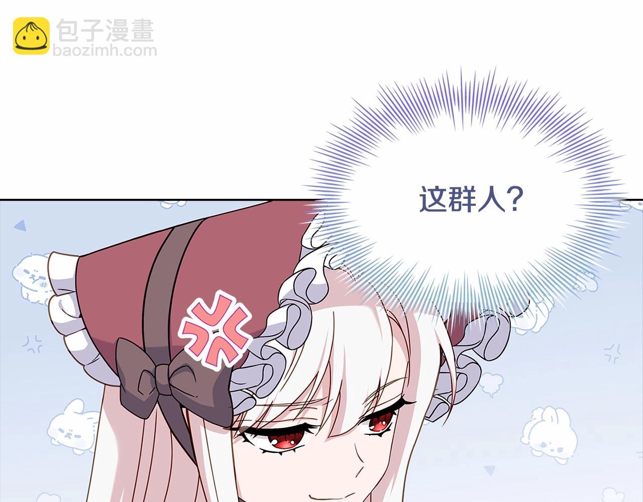 第84话 下马威(1/5)-第86话