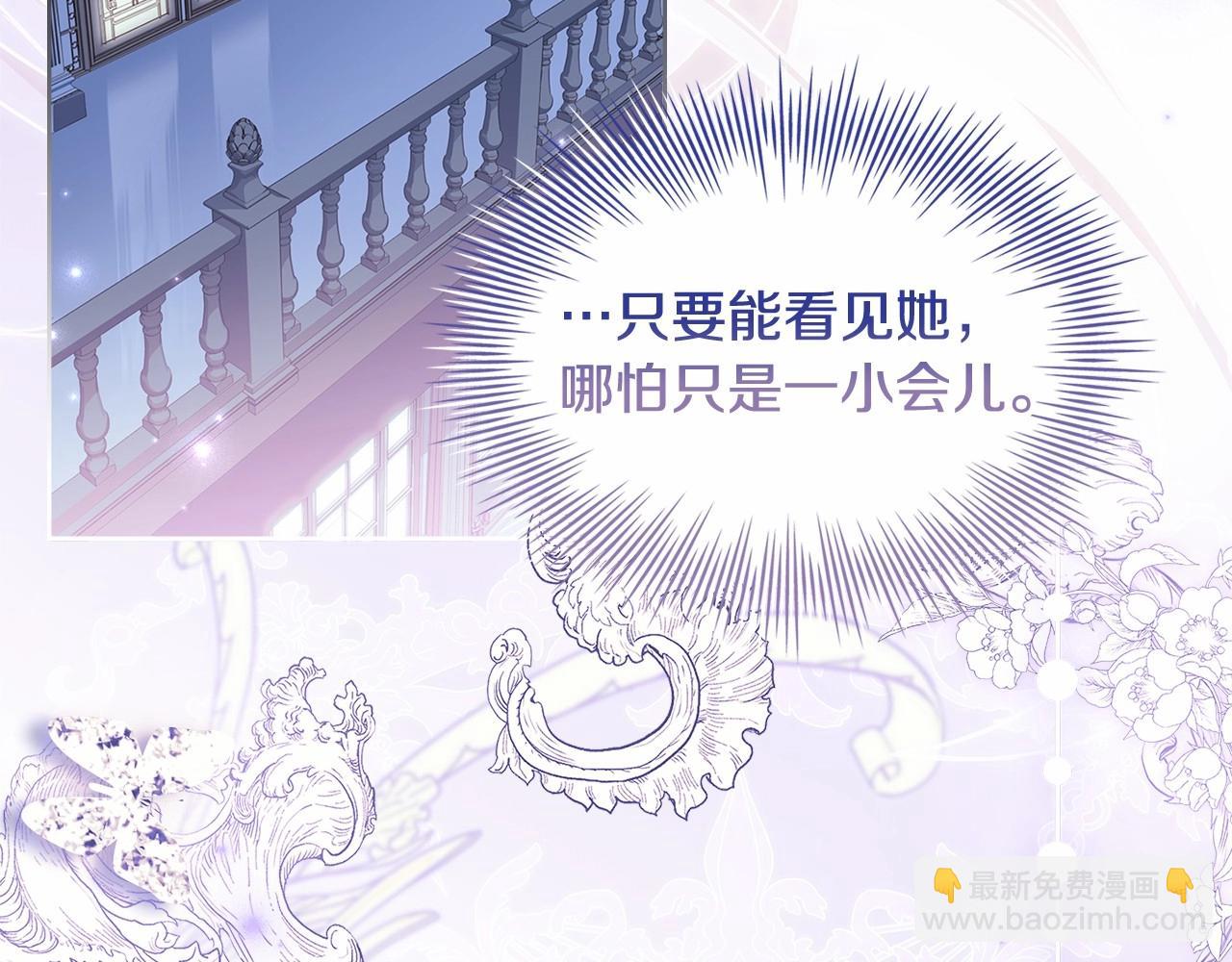 第86话 难以完成的赌约(1/5)-第88话