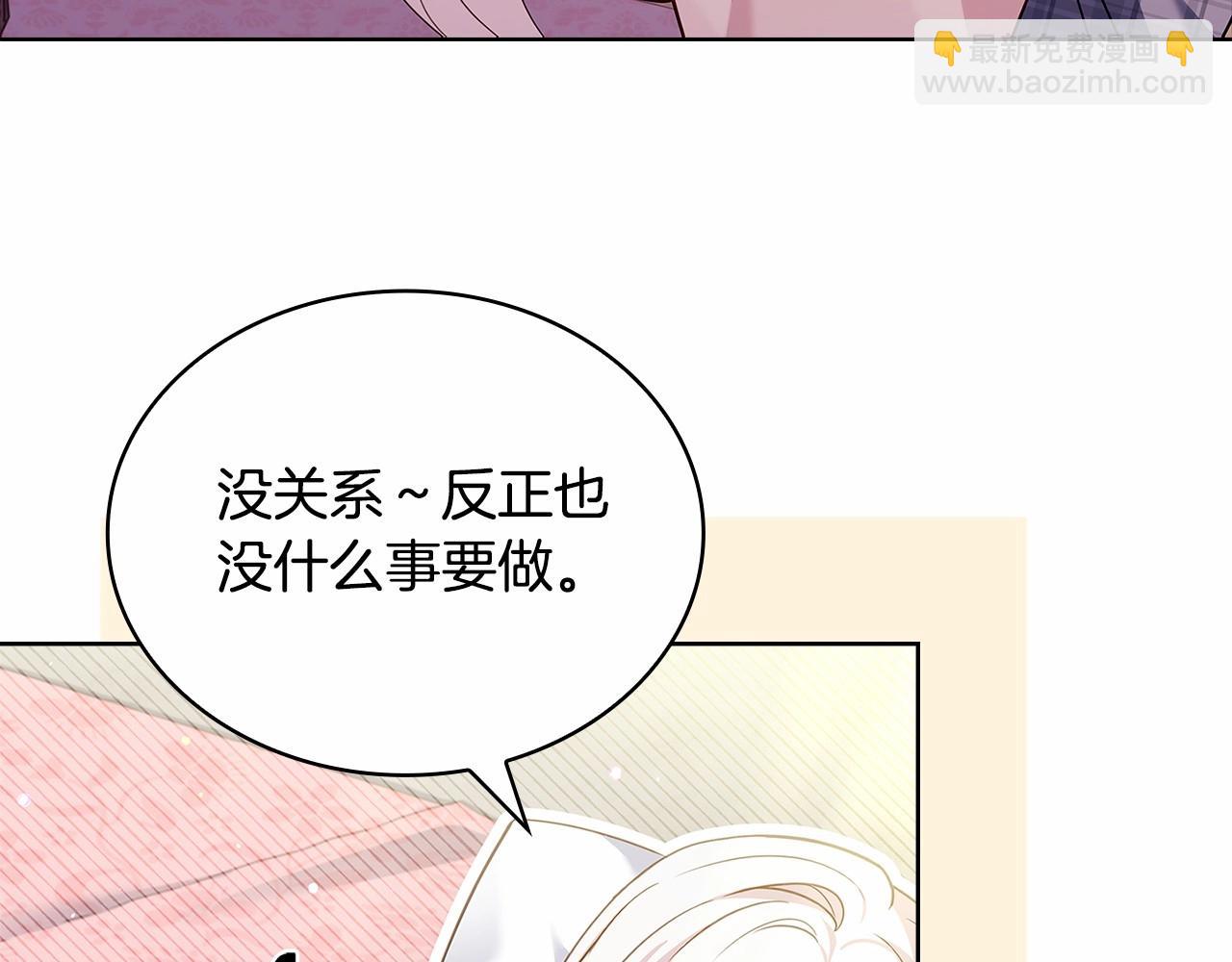 第86话 难以完成的赌约(1/5)-第88话