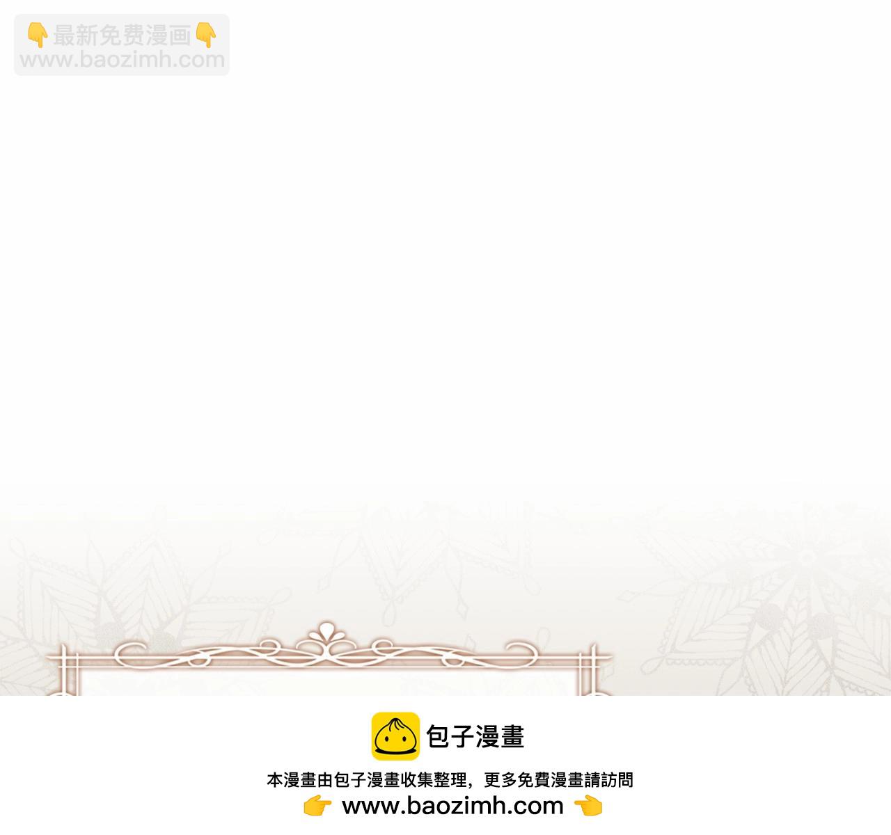 第86话 难以完成的赌约(1/5)-第88话