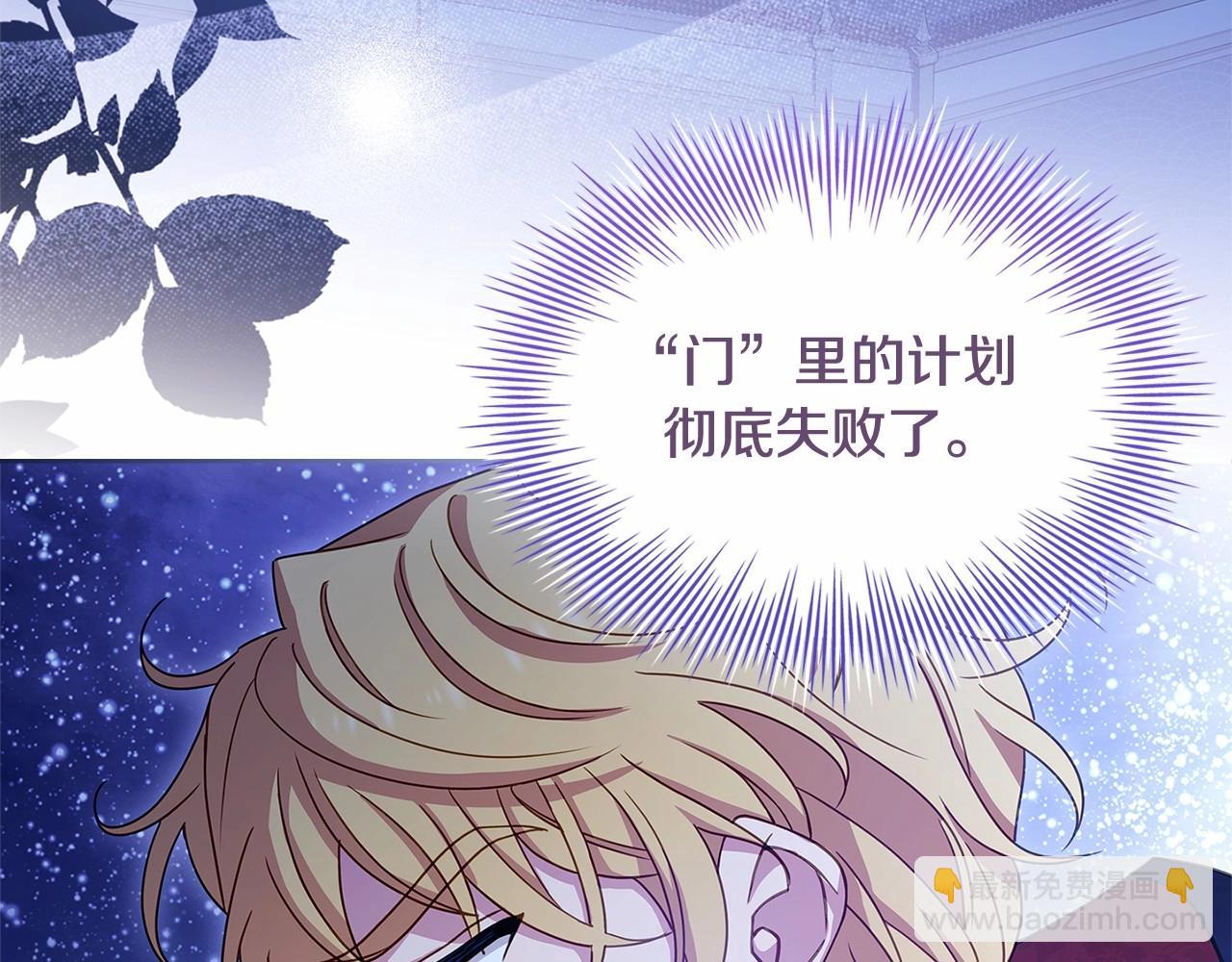 第86话 难以完成的赌约(1/5)-第88话