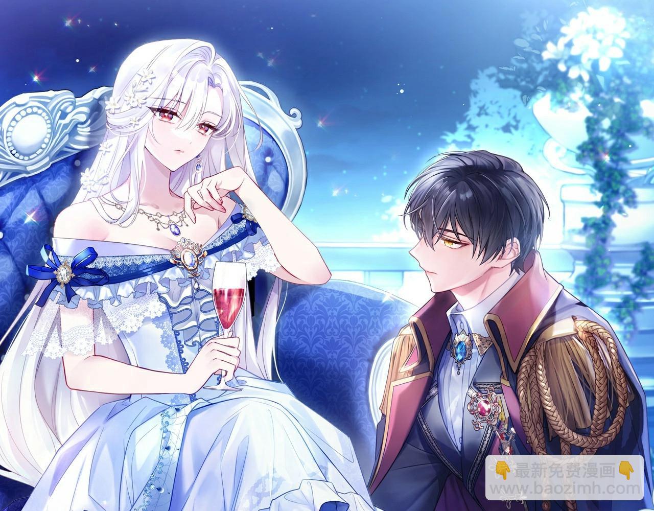 第88话 公王生日宴(1/5)-第90话