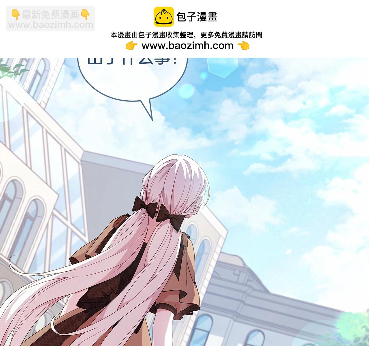 第88话 公王生日宴(1/5)-第90话