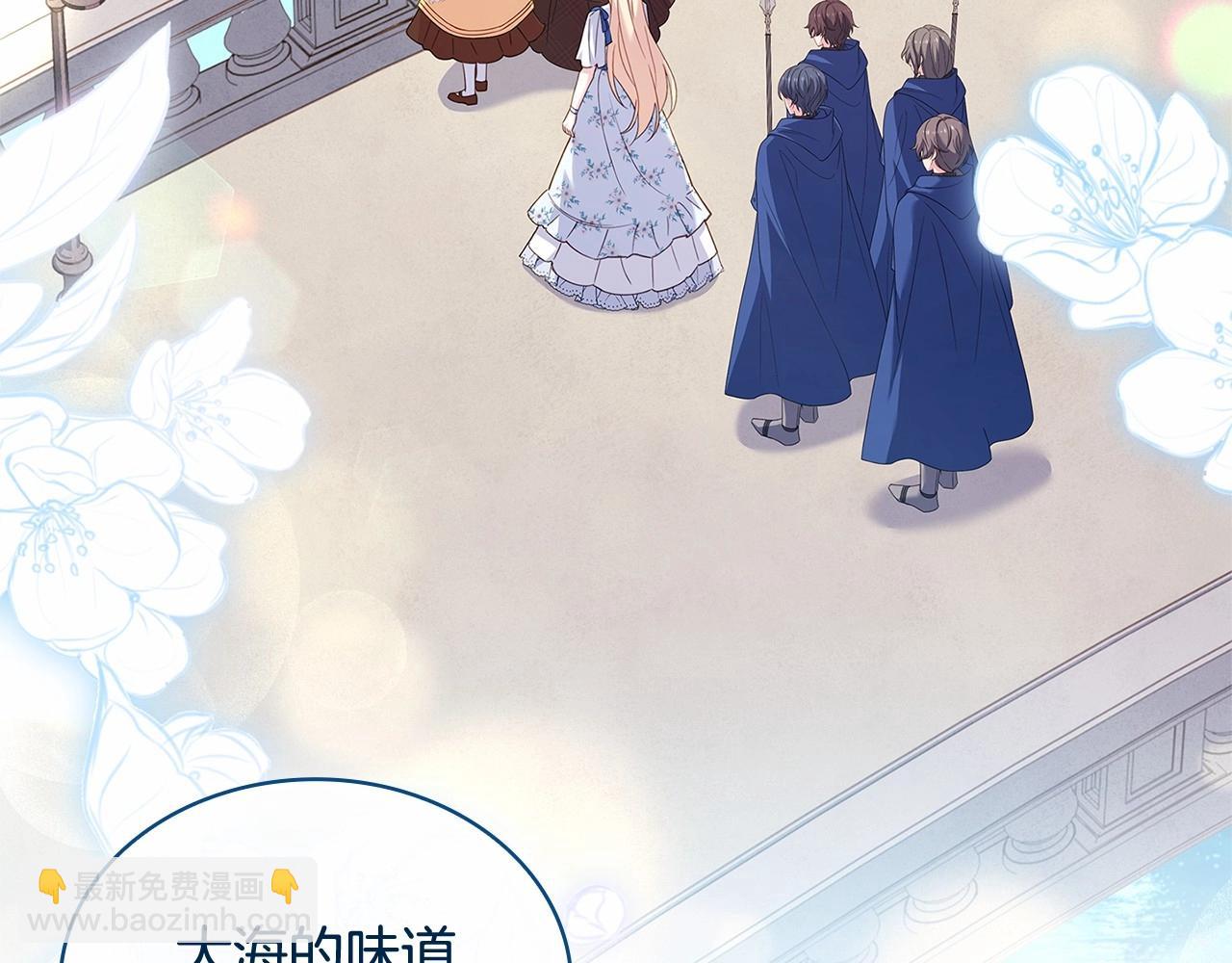 第88话 公王生日宴(1/5)-第90话