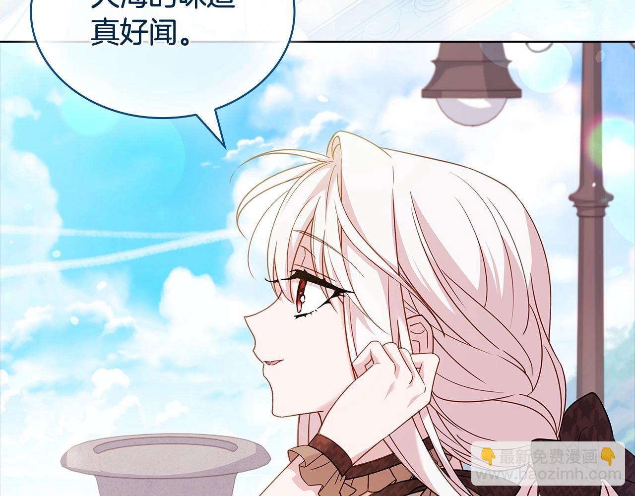 第88话 公王生日宴(1/5)-第90话