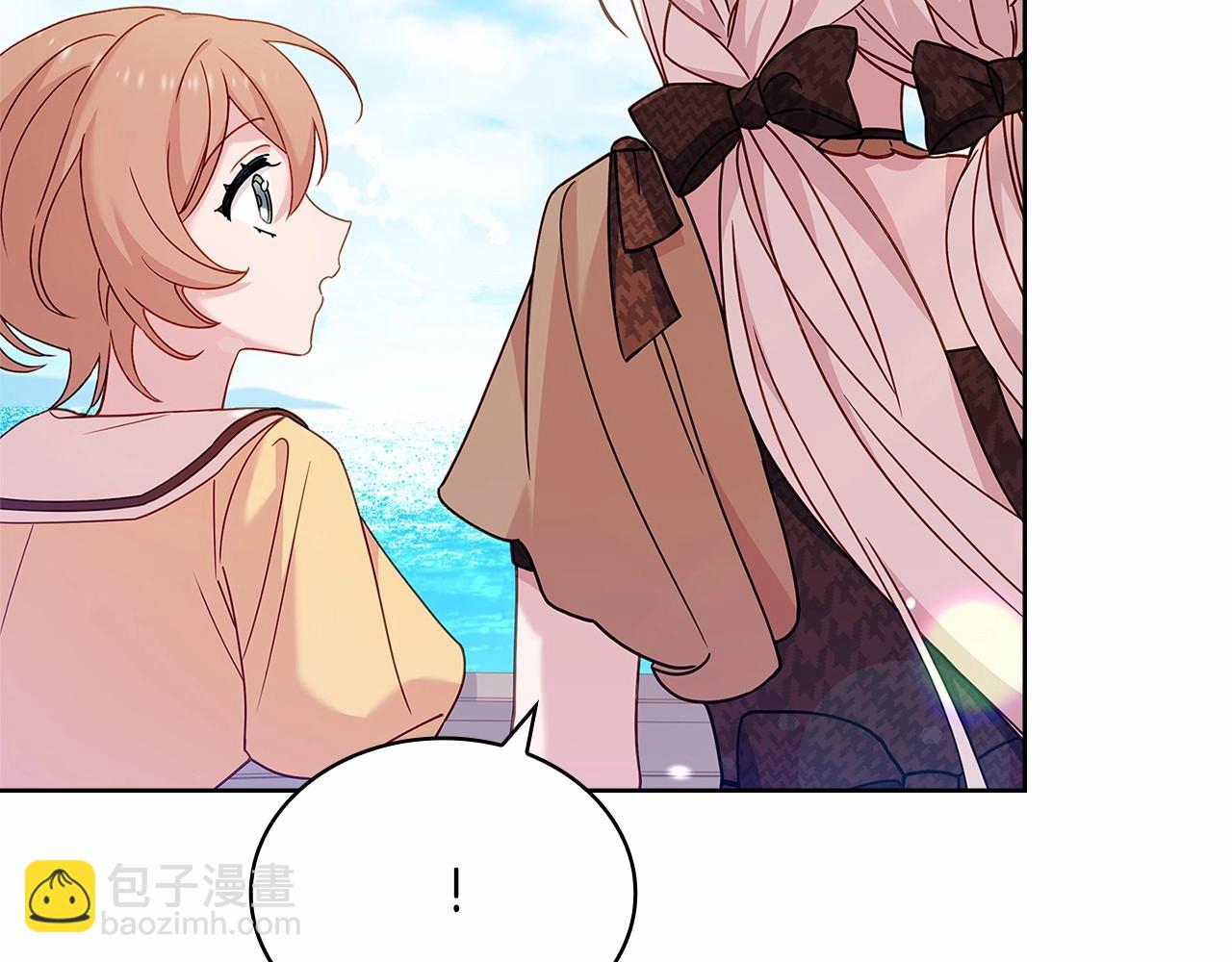 第88话 公王生日宴(1/5)-第90话