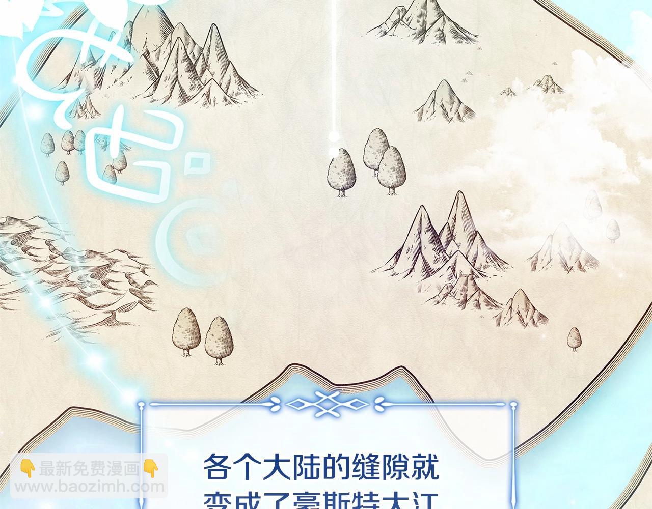 第88话 公王生日宴(1/5)-第90话