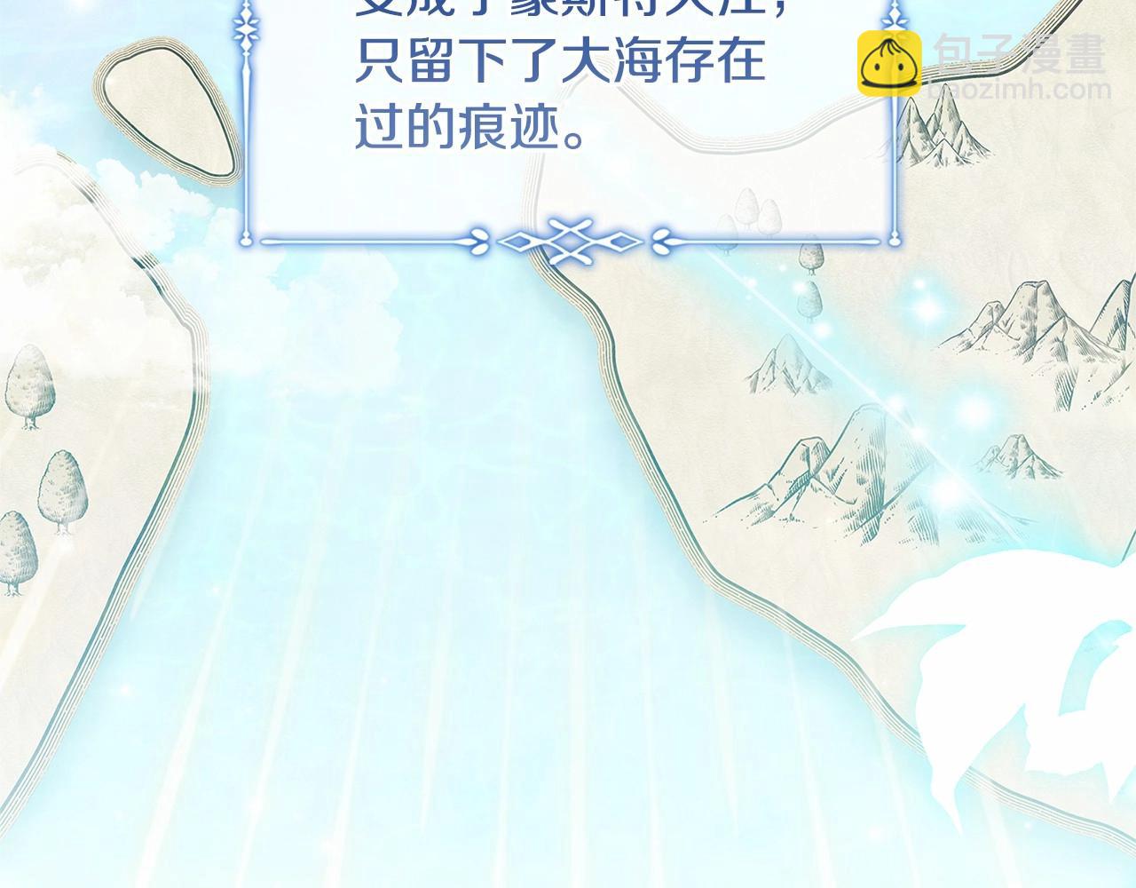 第88话 公王生日宴(1/5)-第90话