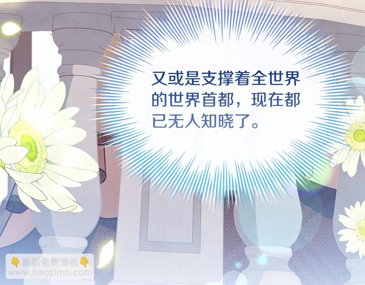 第88话 公王生日宴(1/5)-第90话