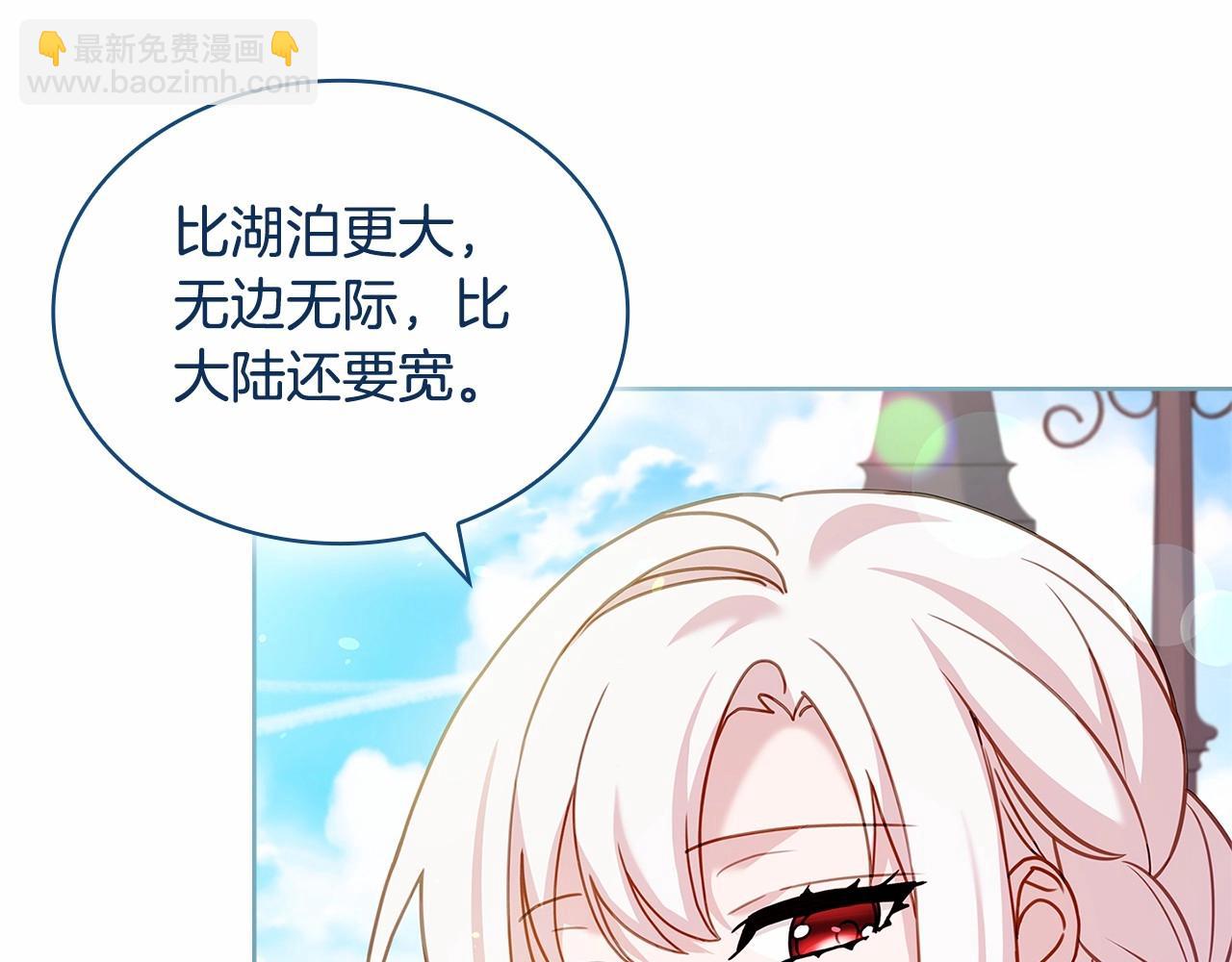 第88话 公王生日宴(1/5)-第90话