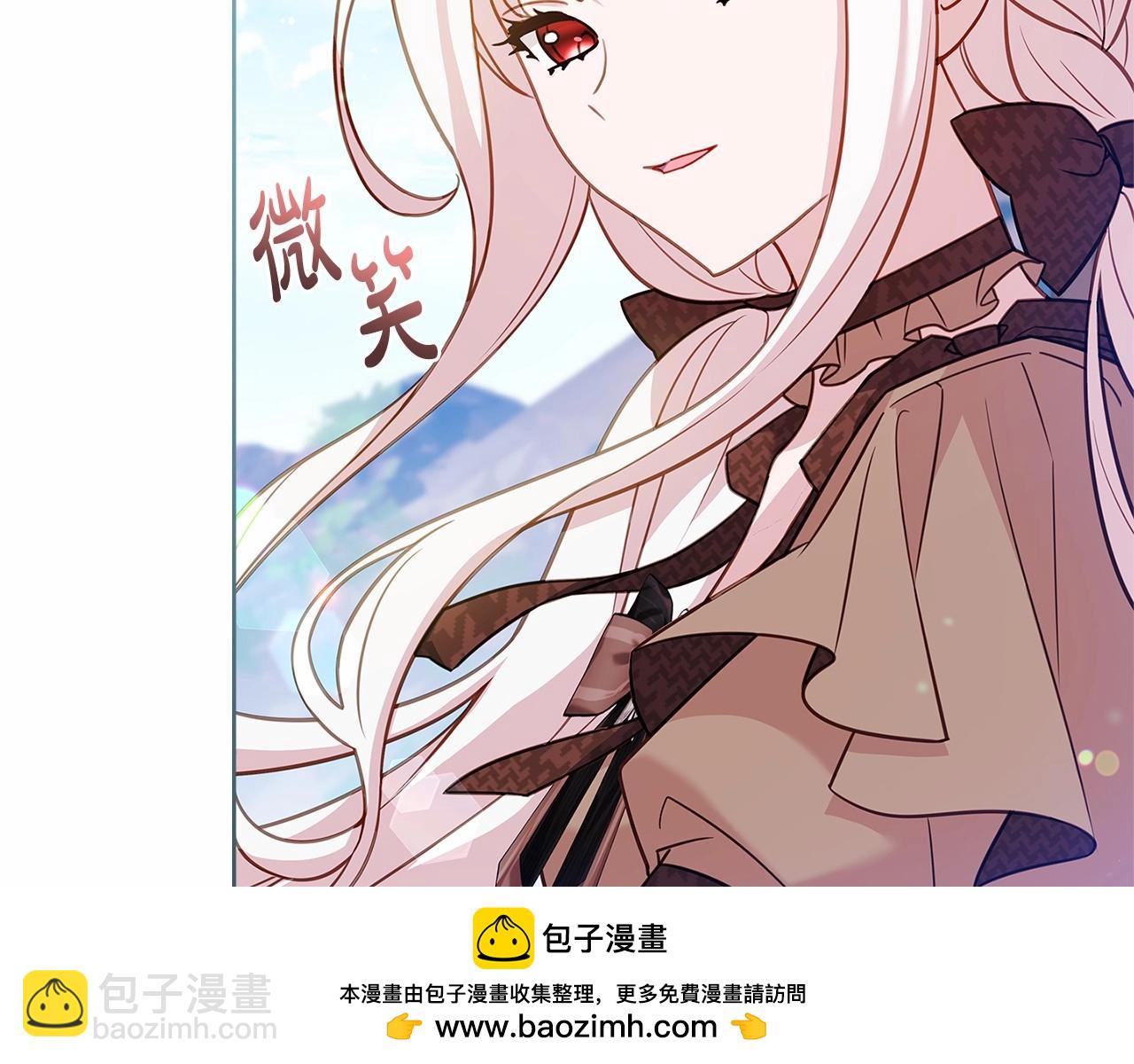 第88话 公王生日宴(1/5)-第90话