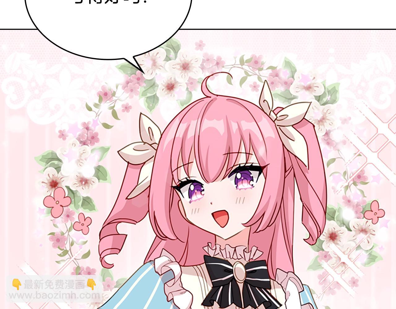 第9话 拒绝入学(1/4)-第10话