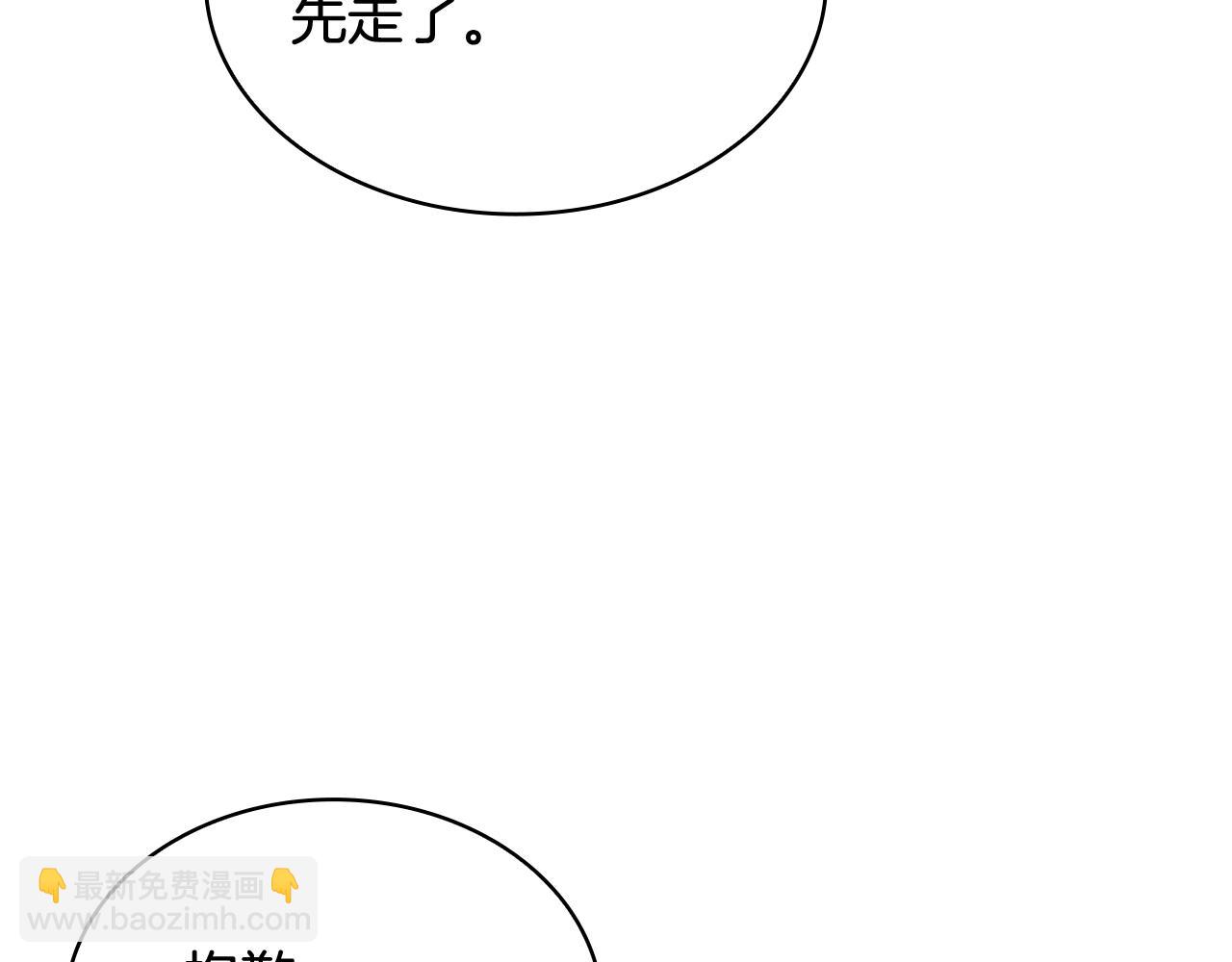 第9话 拒绝入学(1/4)-第10话