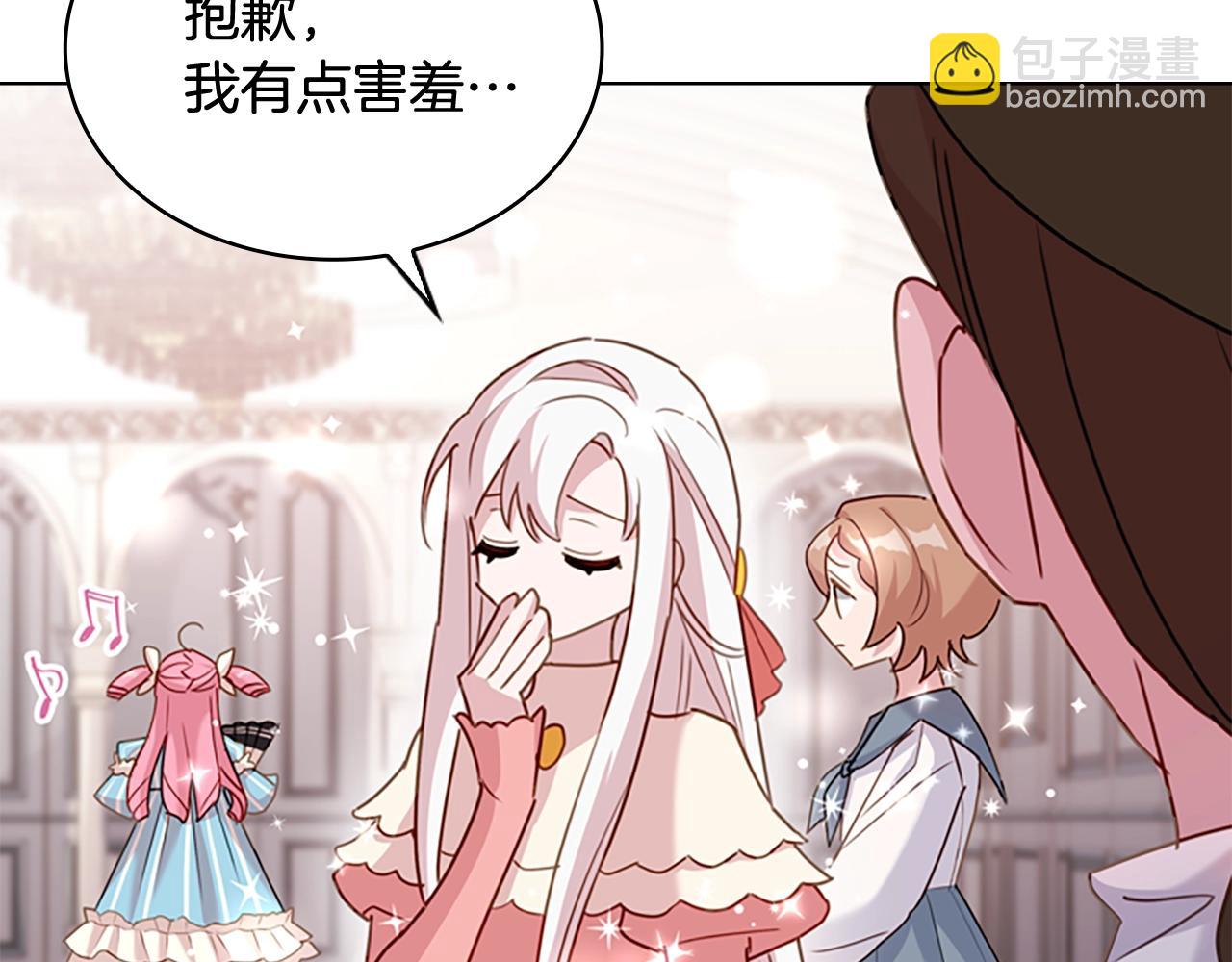 第9话 拒绝入学(1/4)-第10话