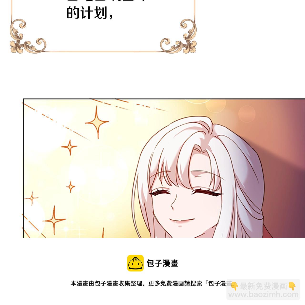 第9话 拒绝入学(1/4)-第10话