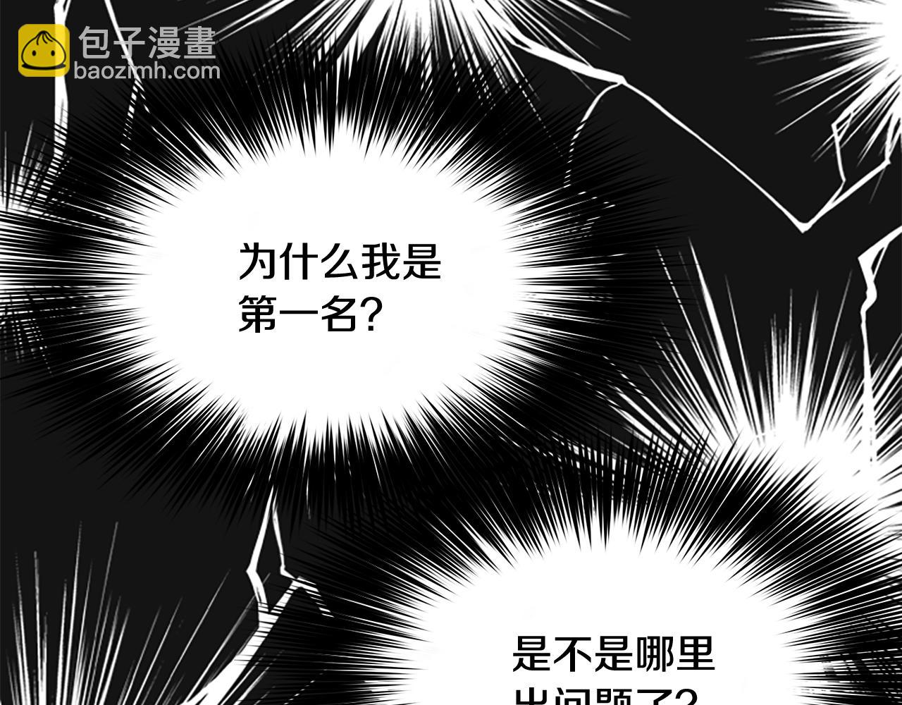 第9话 拒绝入学(1/4)-第10话