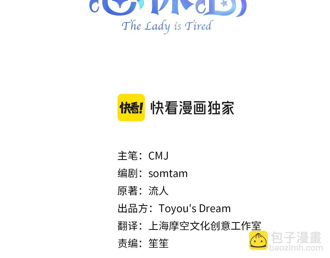 第90话 我好想你(1/5)-第92话