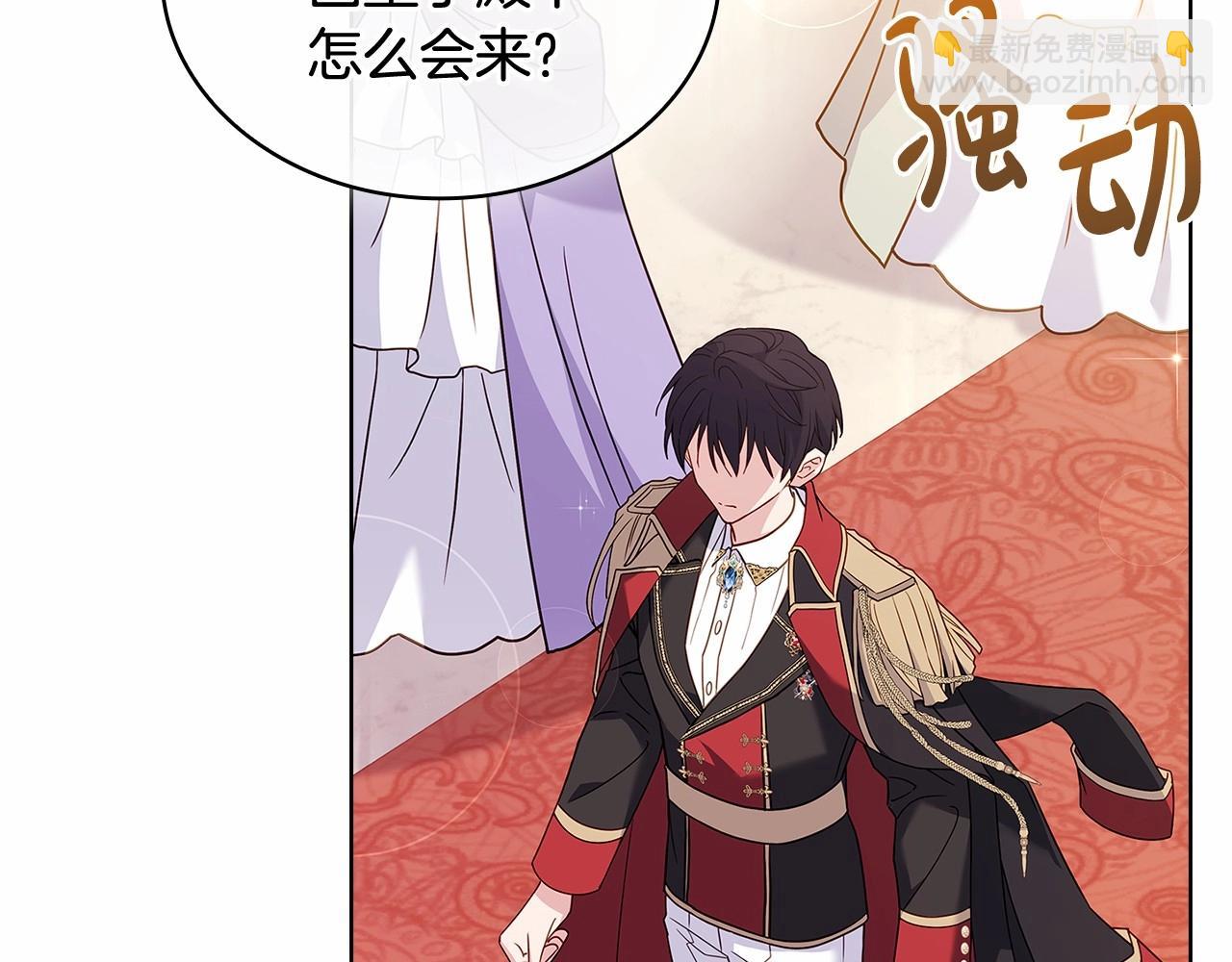 第90话 我好想你(1/5)-第92话