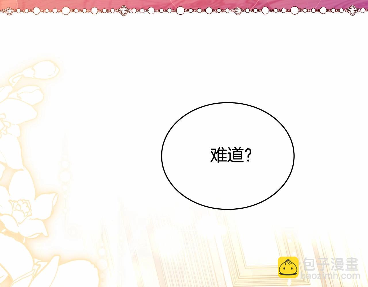 第90话 我好想你(1/5)-第92话