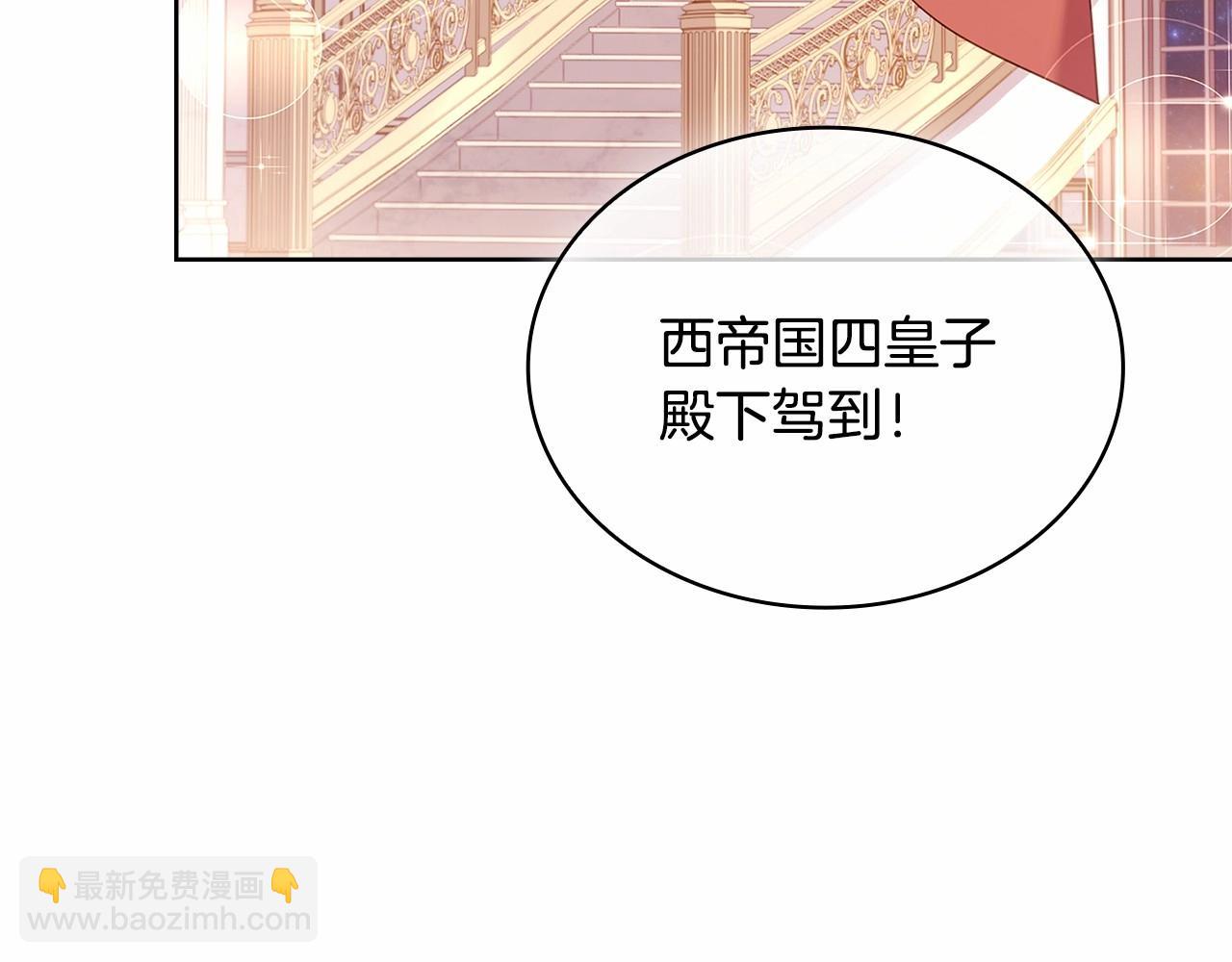 第90话 我好想你(1/5)-第92话