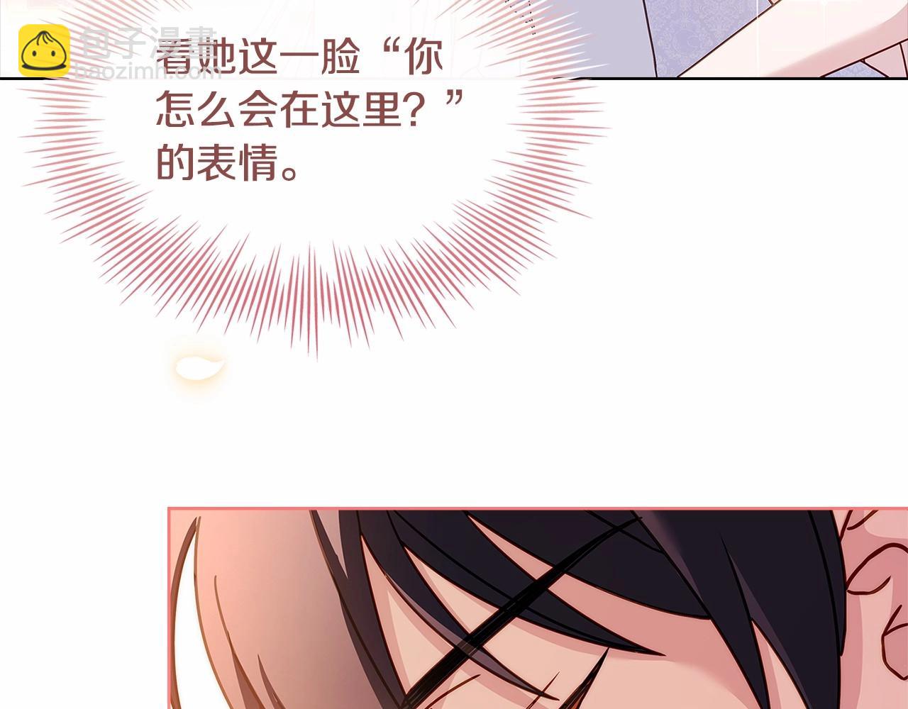 第90话 我好想你(1/5)-第92话