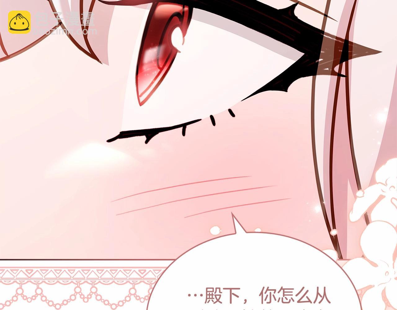 第92话 想要得到你(1/5)-第94话