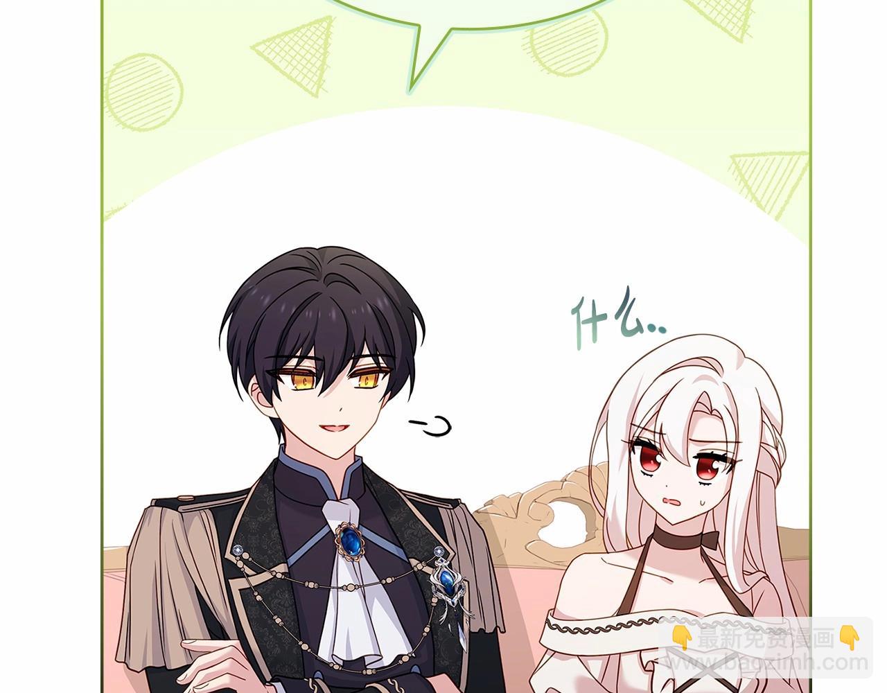 第92话 想要得到你(1/5)-第94话