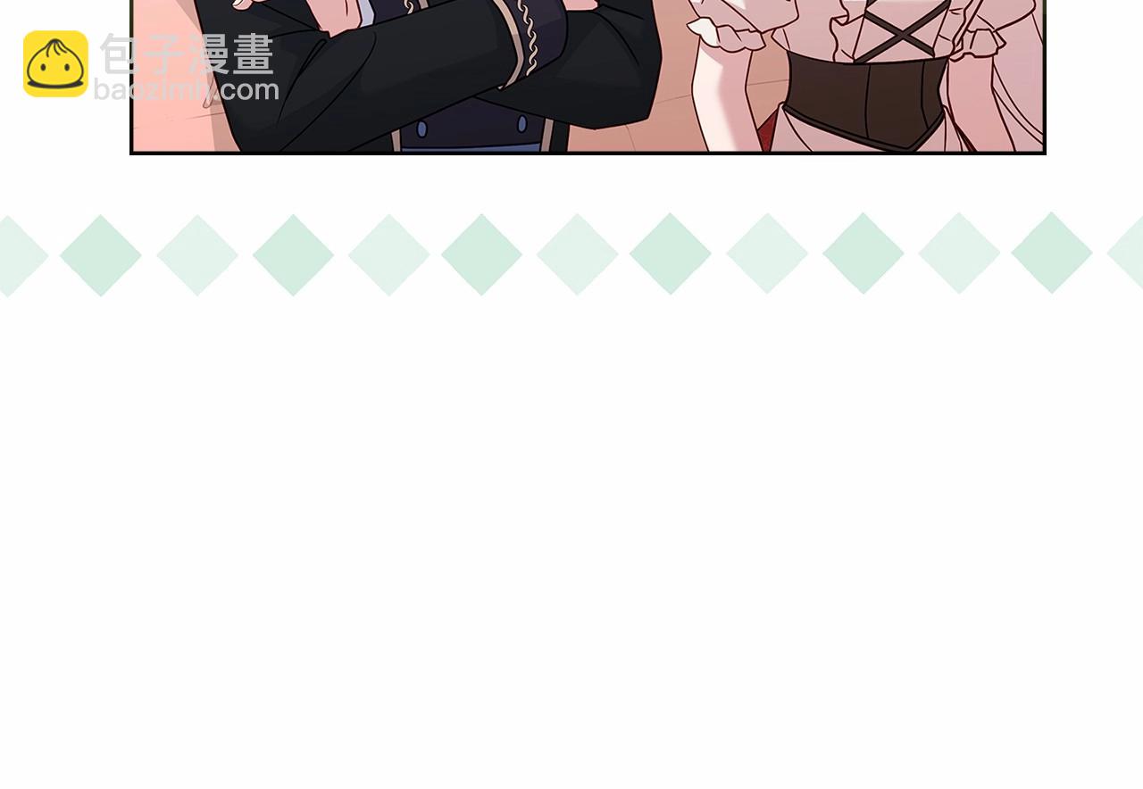 第92话 想要得到你(1/5)-第94话