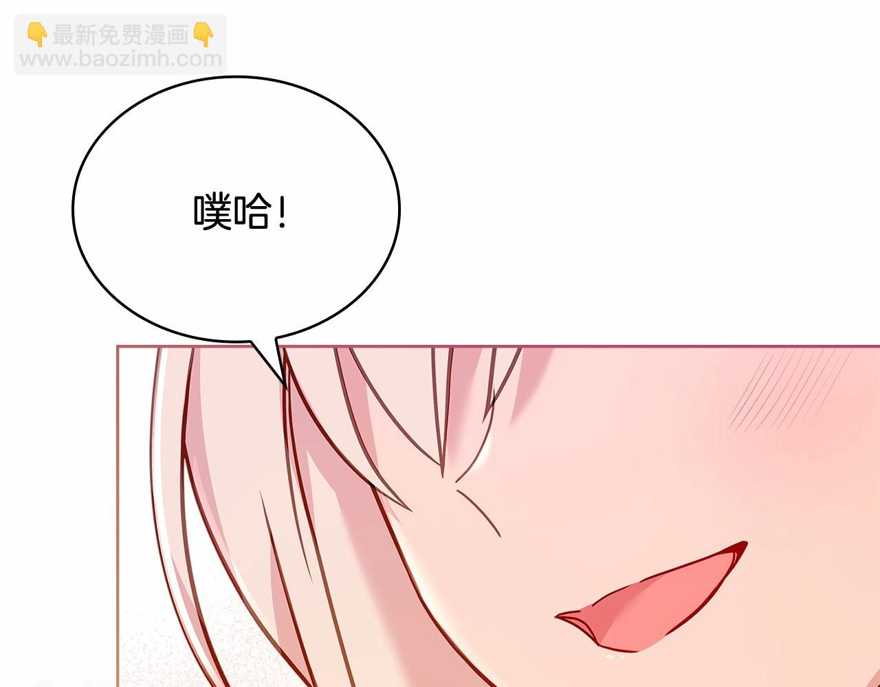 第92话 想要得到你(1/5)-第94话