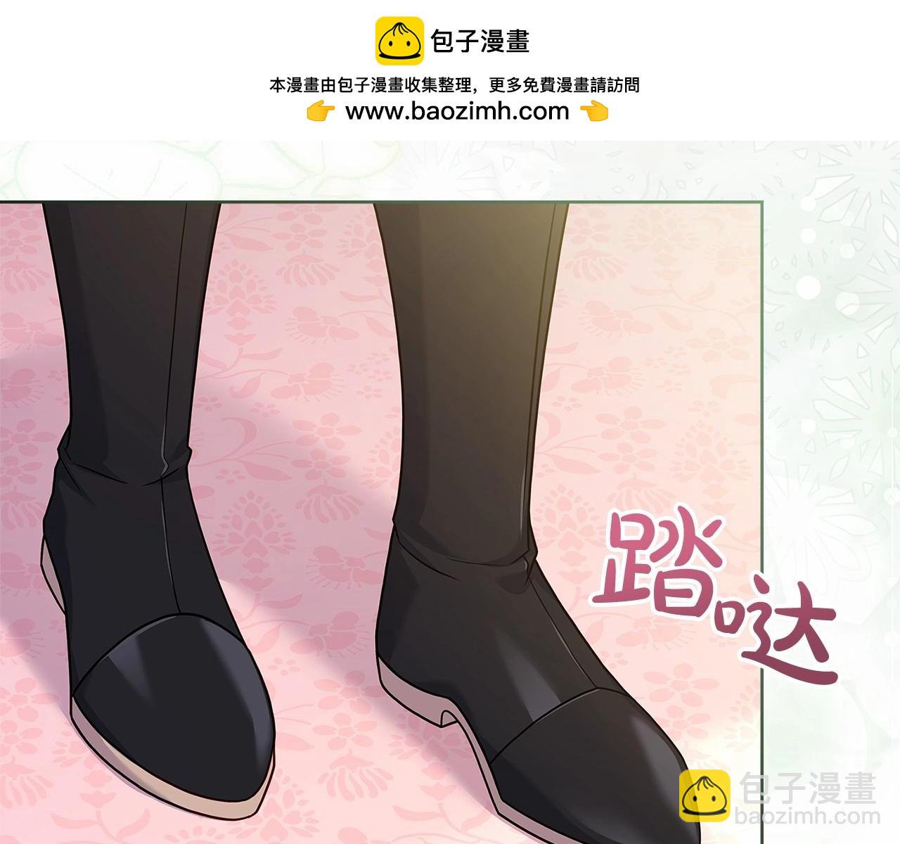 第92话 想要得到你(1/5)-第94话