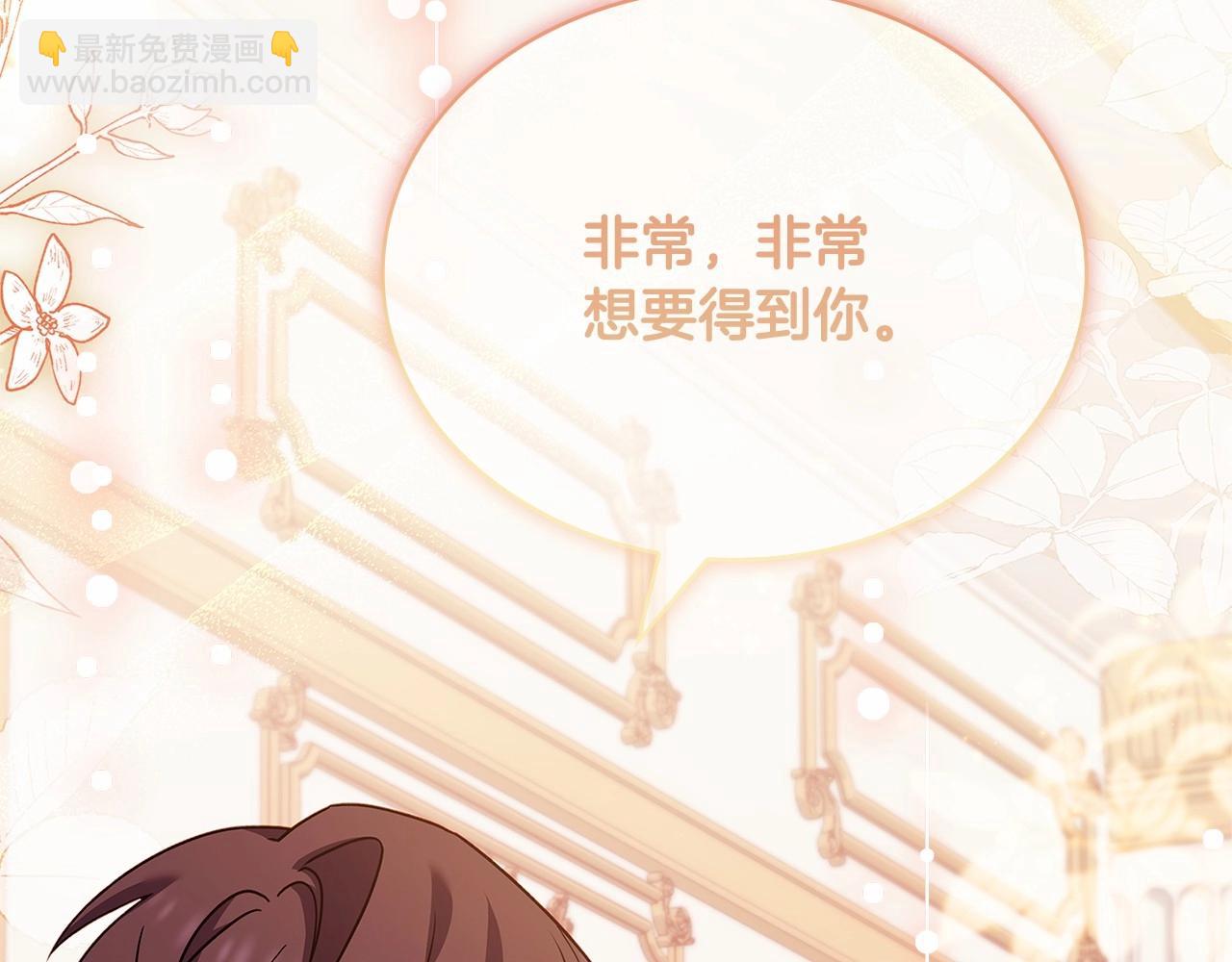 第92话 想要得到你(1/5)-第94话