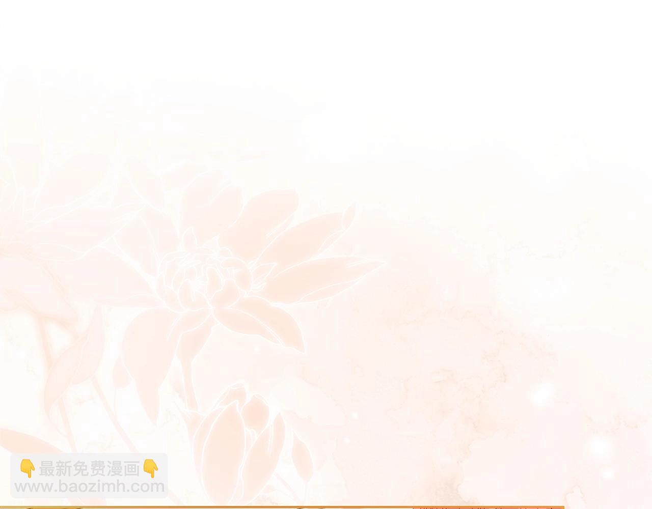 第92话 想要得到你(1/5)-第94话