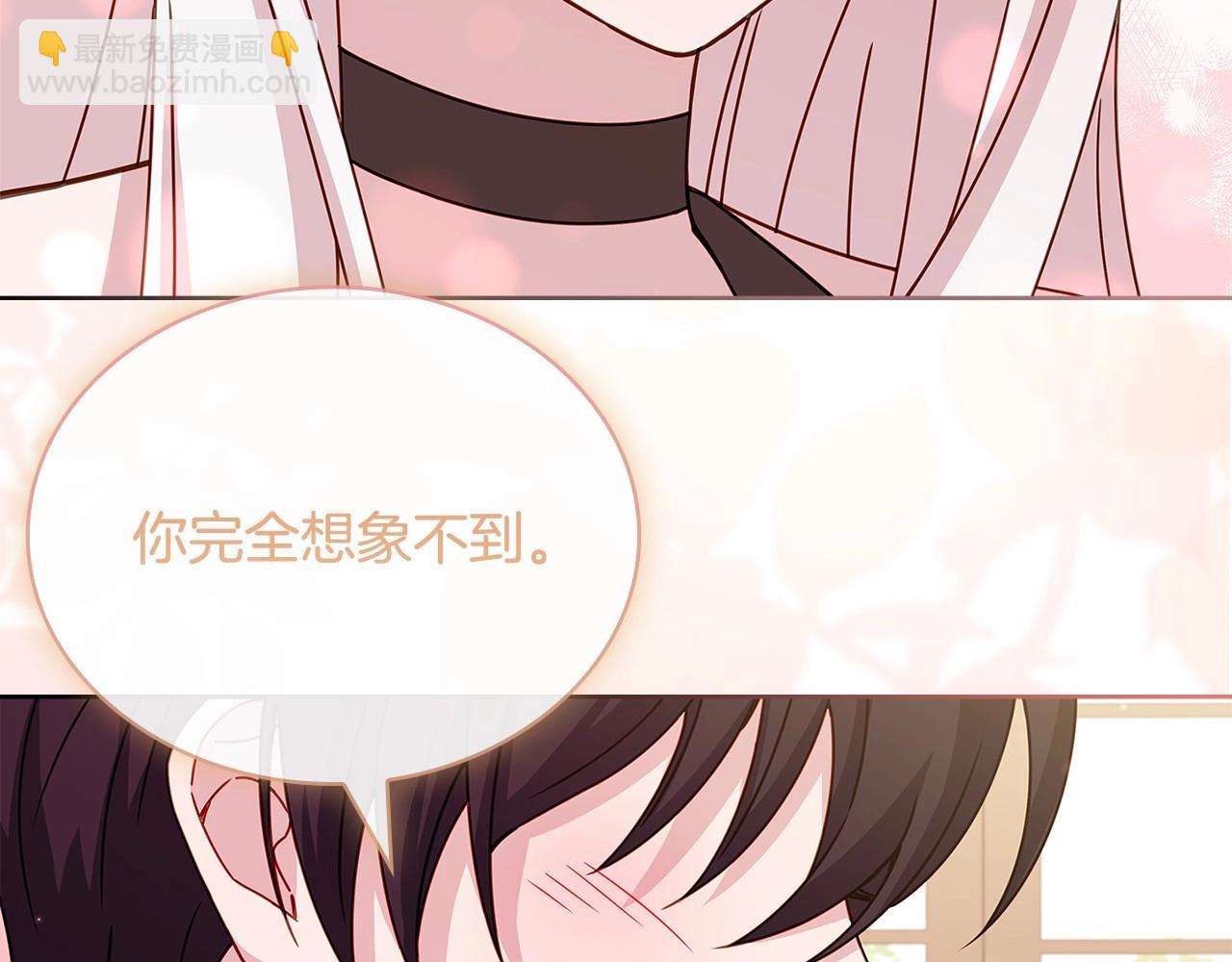 第92话 想要得到你(1/5)-第94话