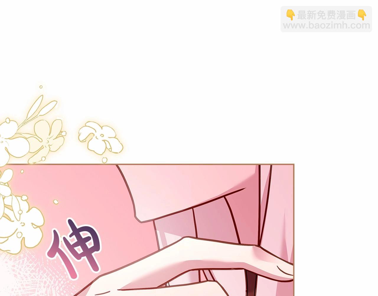 第92话 想要得到你(1/5)-第94话