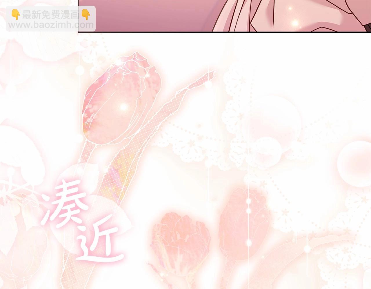 第92话 想要得到你(1/5)-第94话