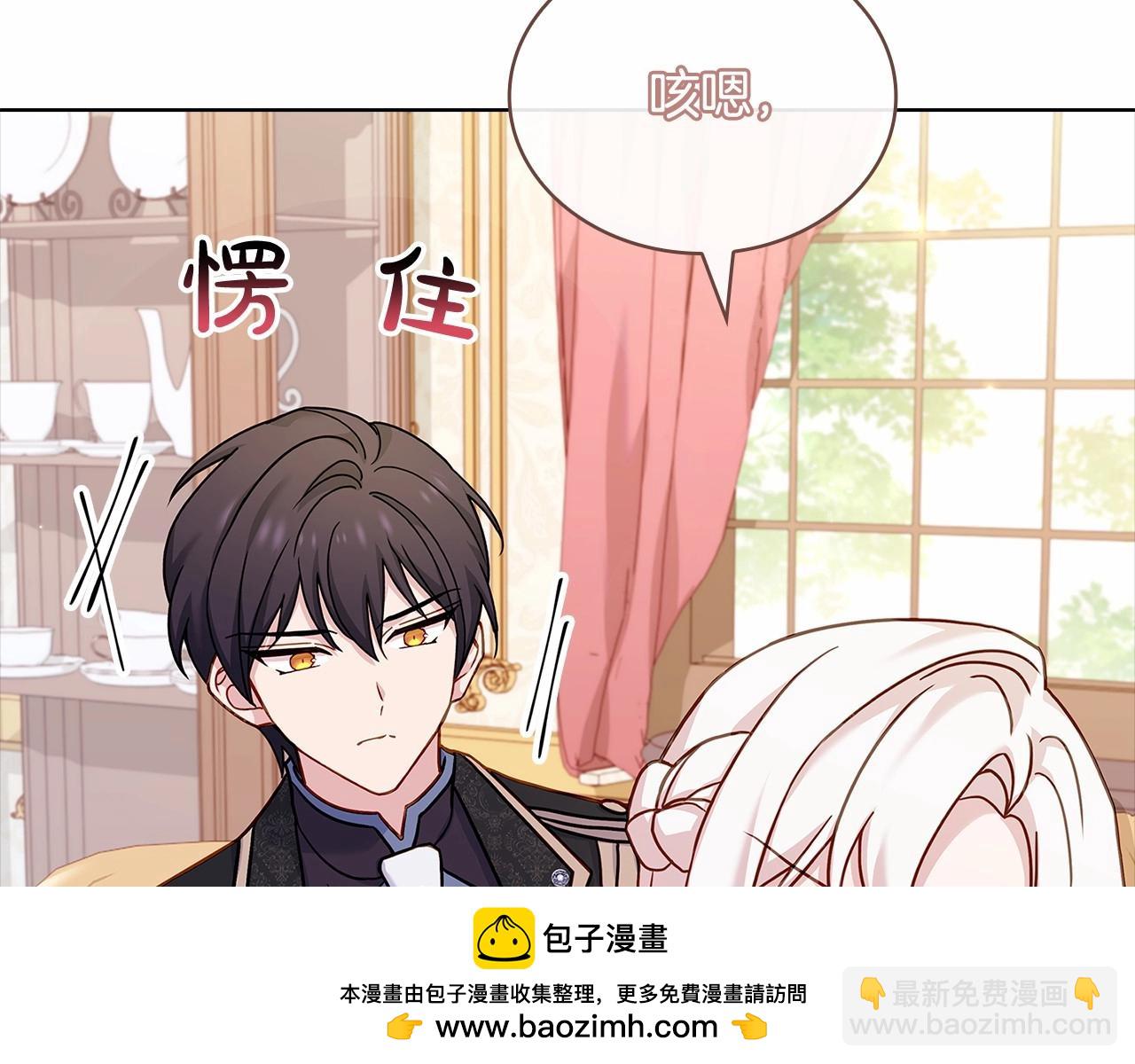 第92话 想要得到你(1/5)-第94话