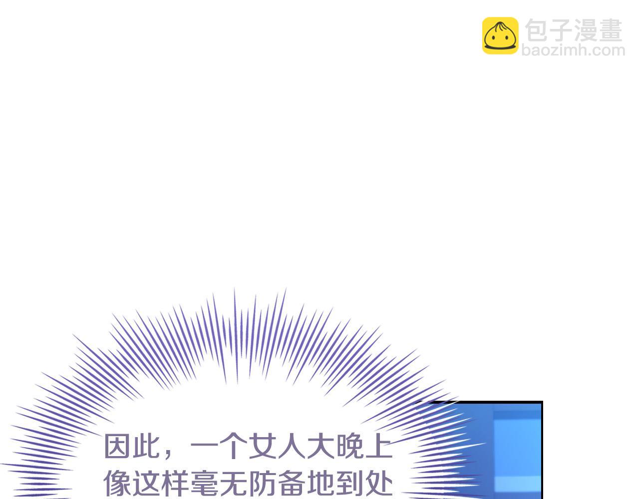 第94话 凶手现身(1/5)-第96话