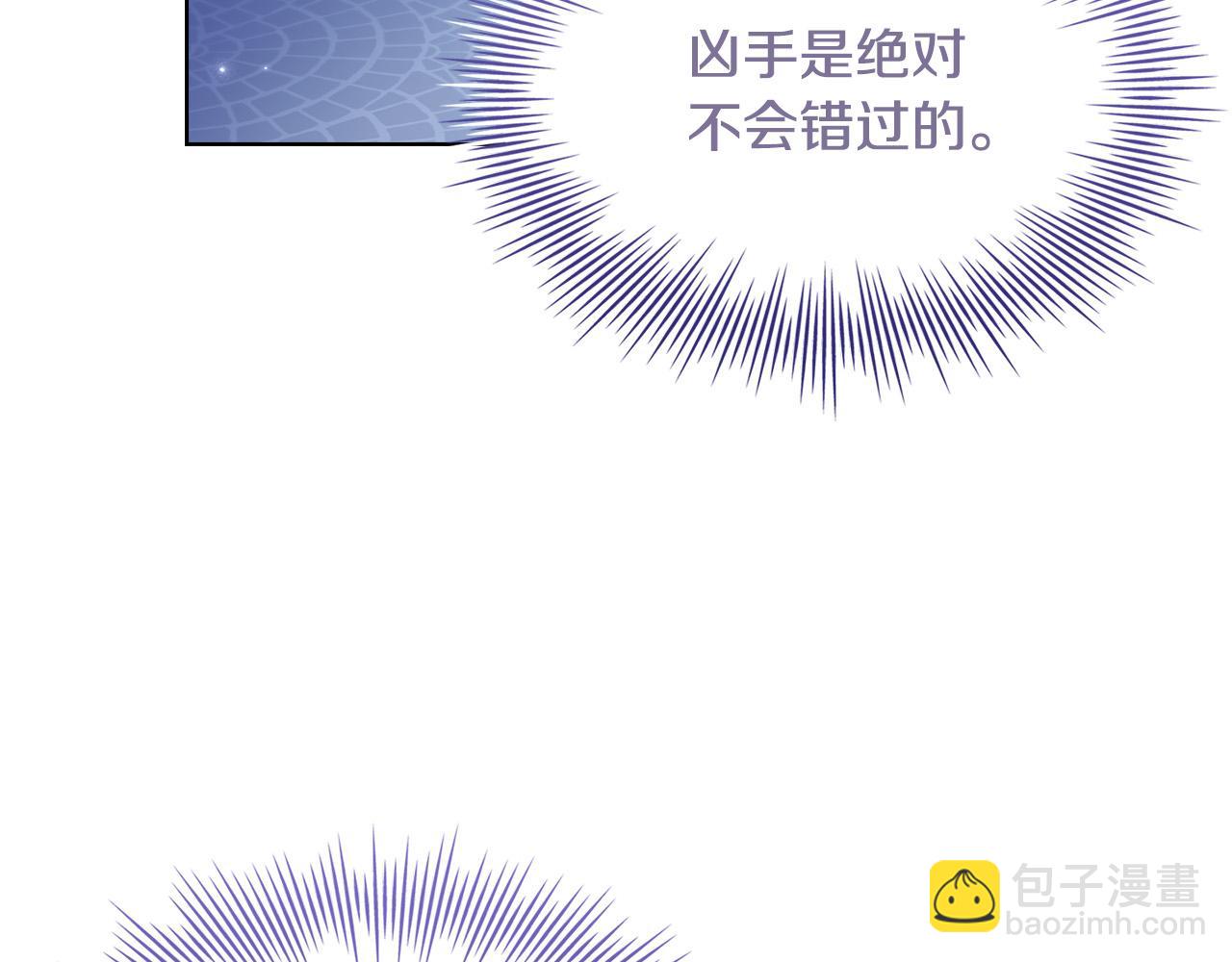 第94话 凶手现身(1/5)-第96话