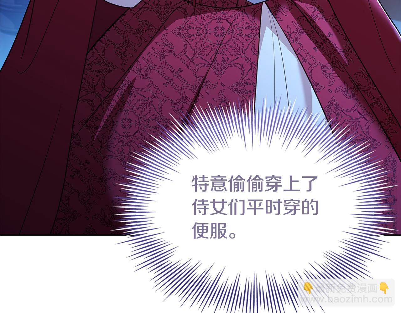 第94话 凶手现身(1/5)-第96话