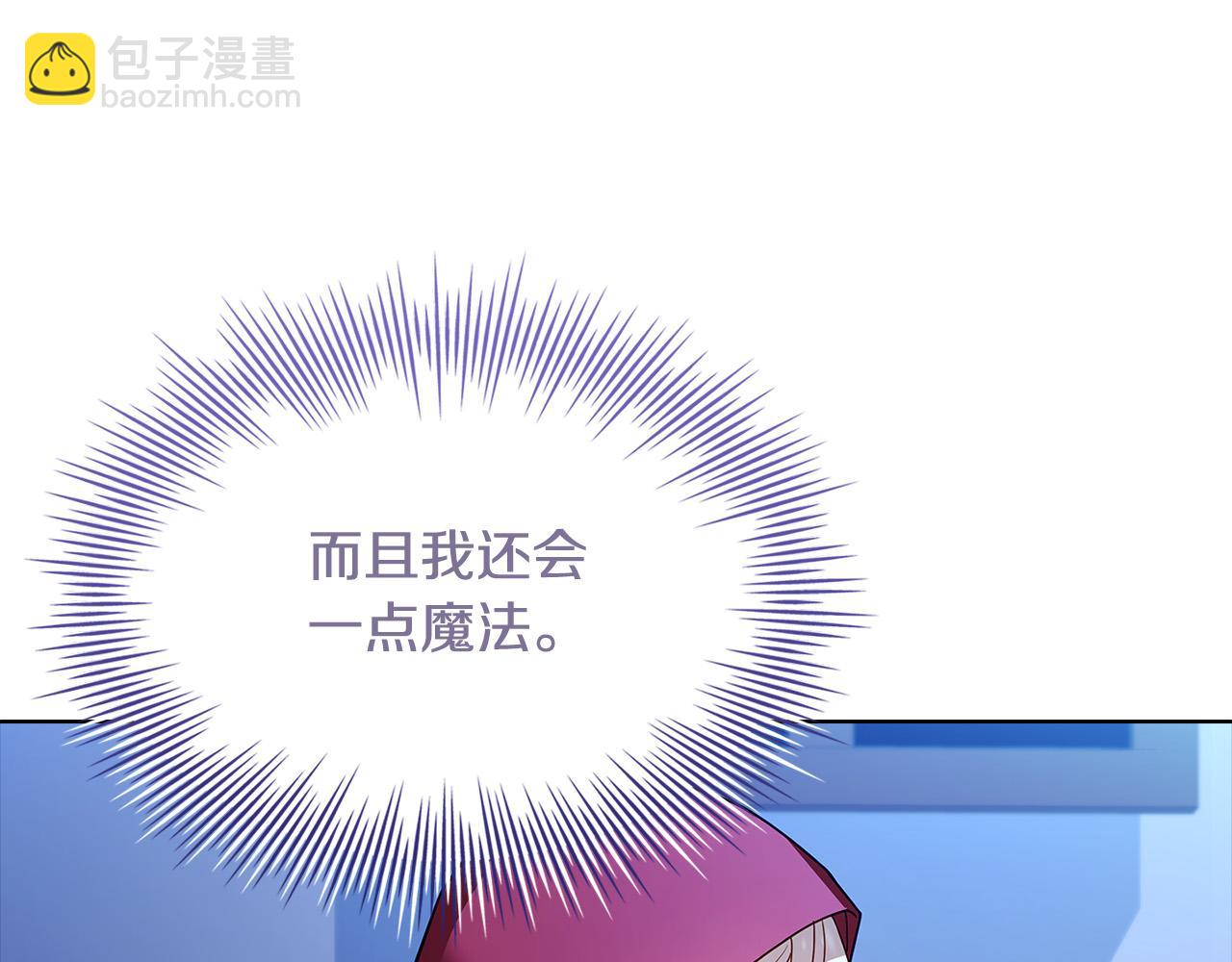 第94话 凶手现身(1/5)-第96话