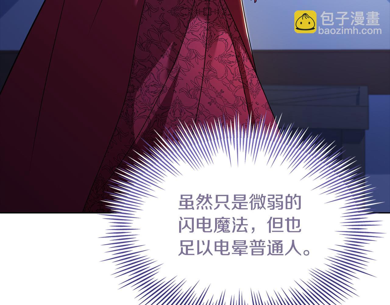 第94话 凶手现身(1/5)-第96话