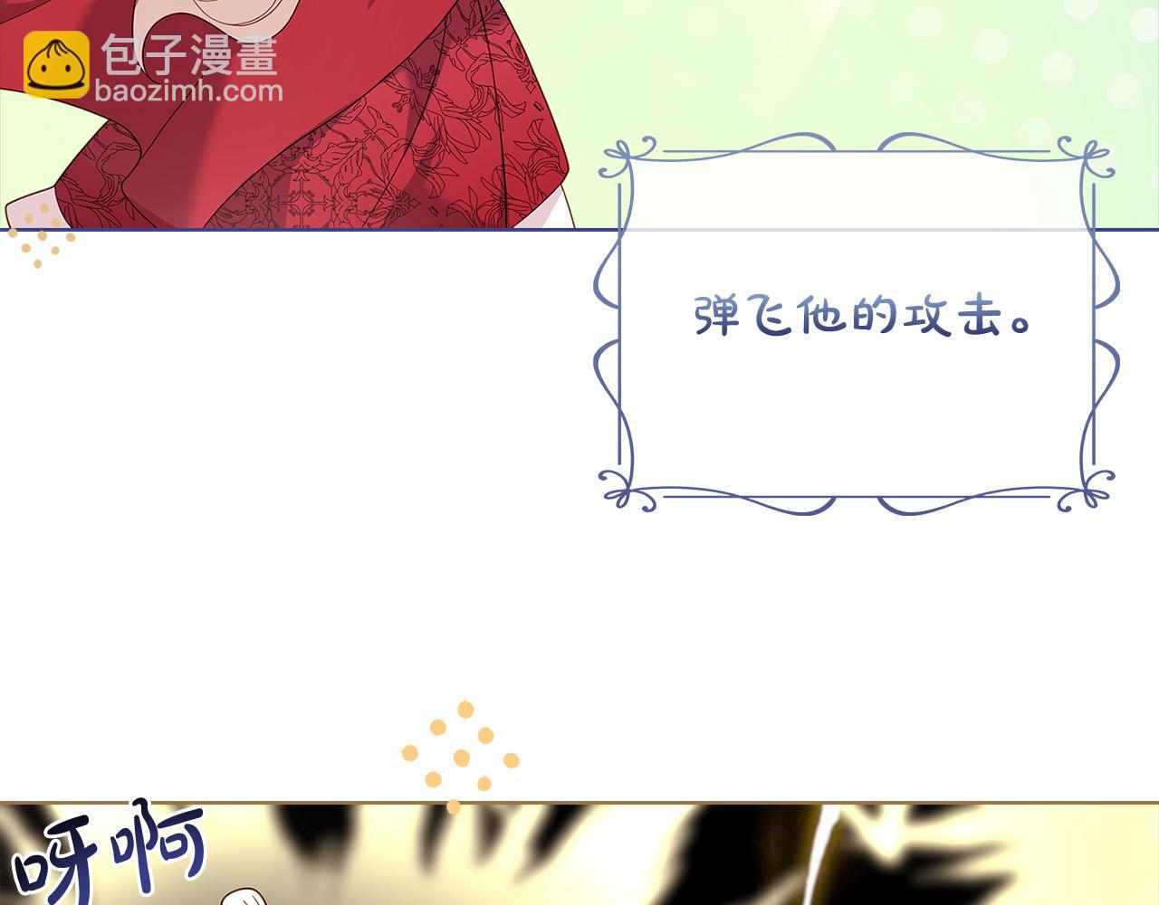 第94话 凶手现身(1/5)-第96话