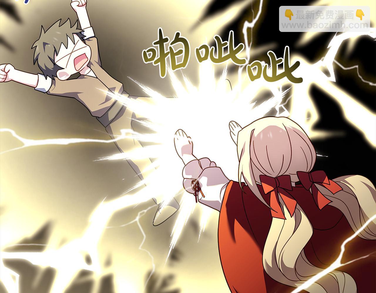 第94话 凶手现身(1/5)-第96话