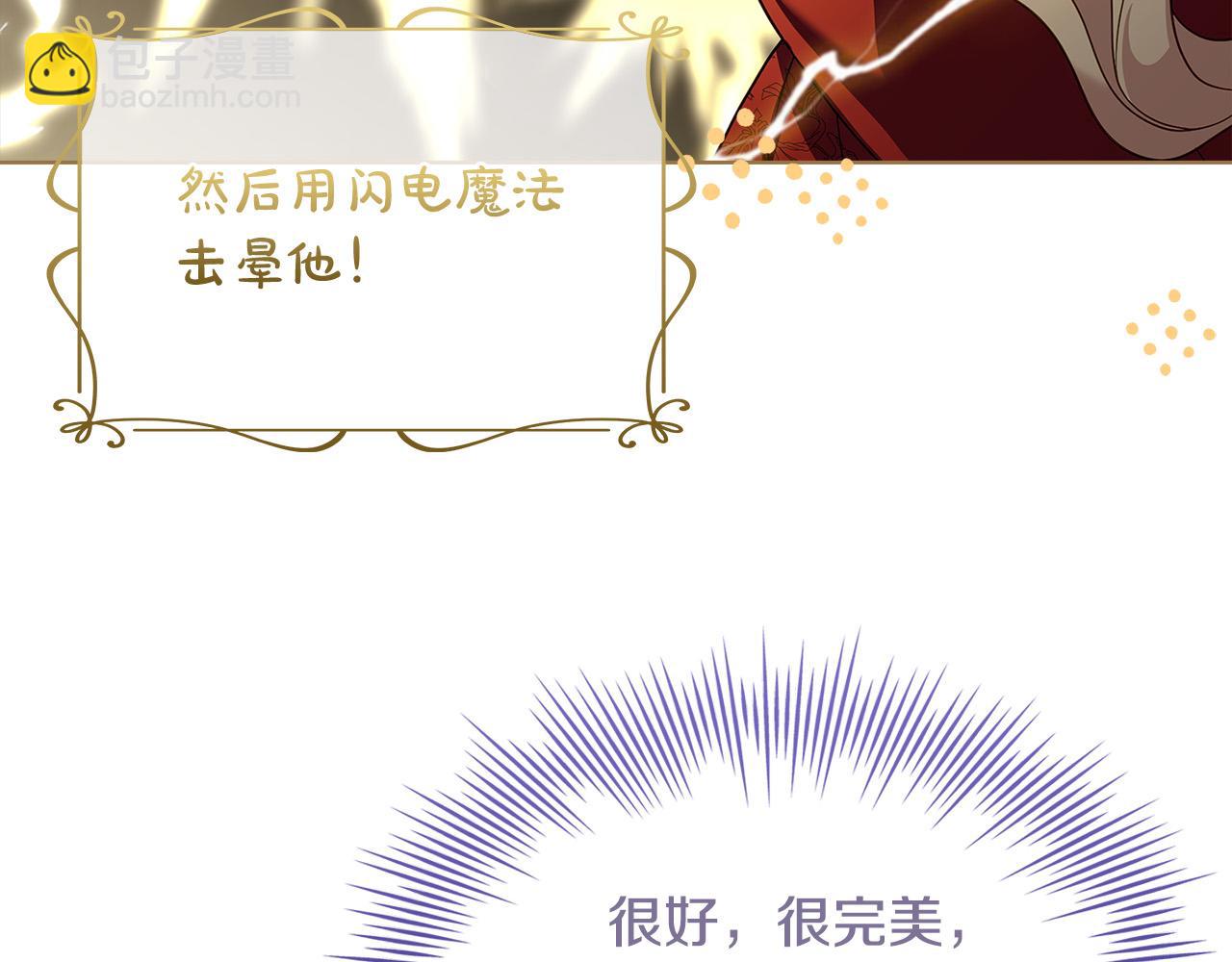 第94话 凶手现身(1/5)-第96话