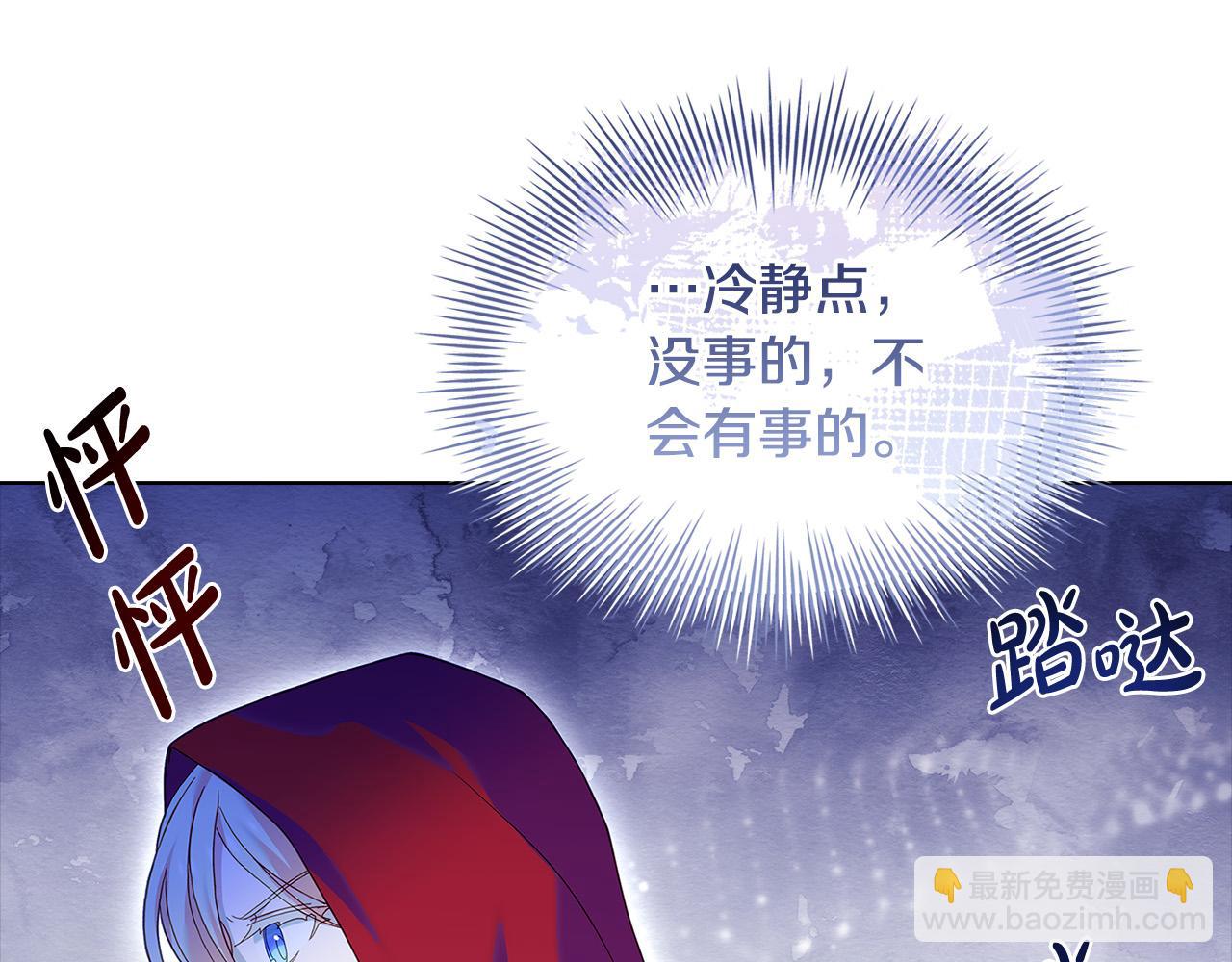 第94话 凶手现身(1/5)-第96话