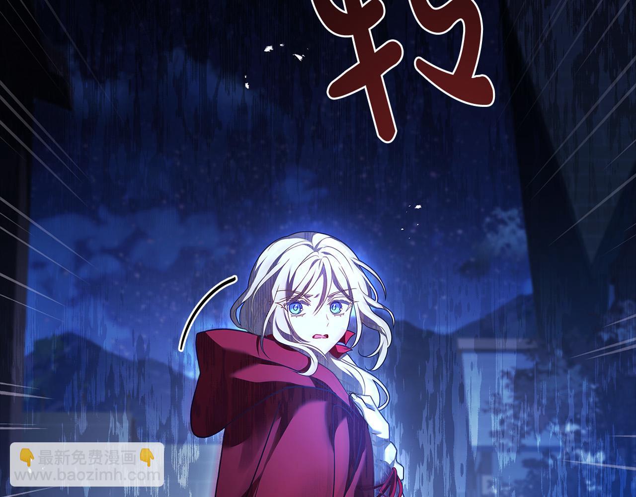 第94话 凶手现身(1/5)-第96话