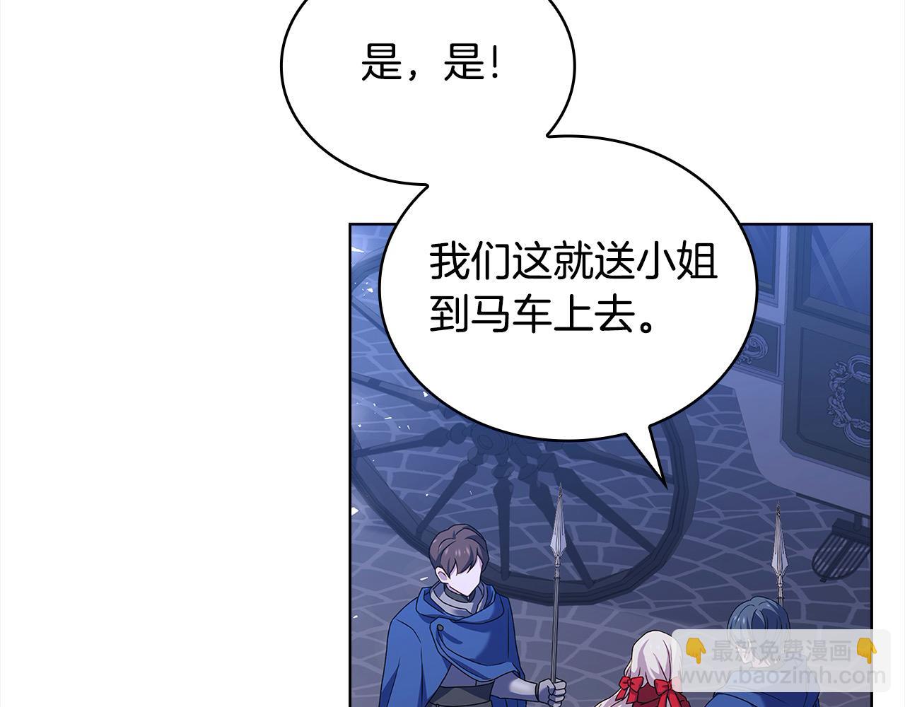 第96话 我很担心你(1/5)-第98话