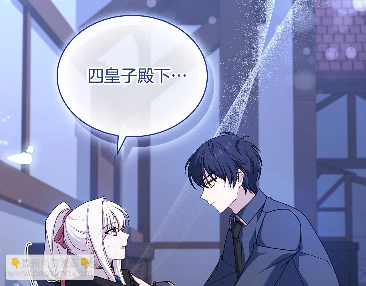 第96话 我很担心你(1/5)-第98话