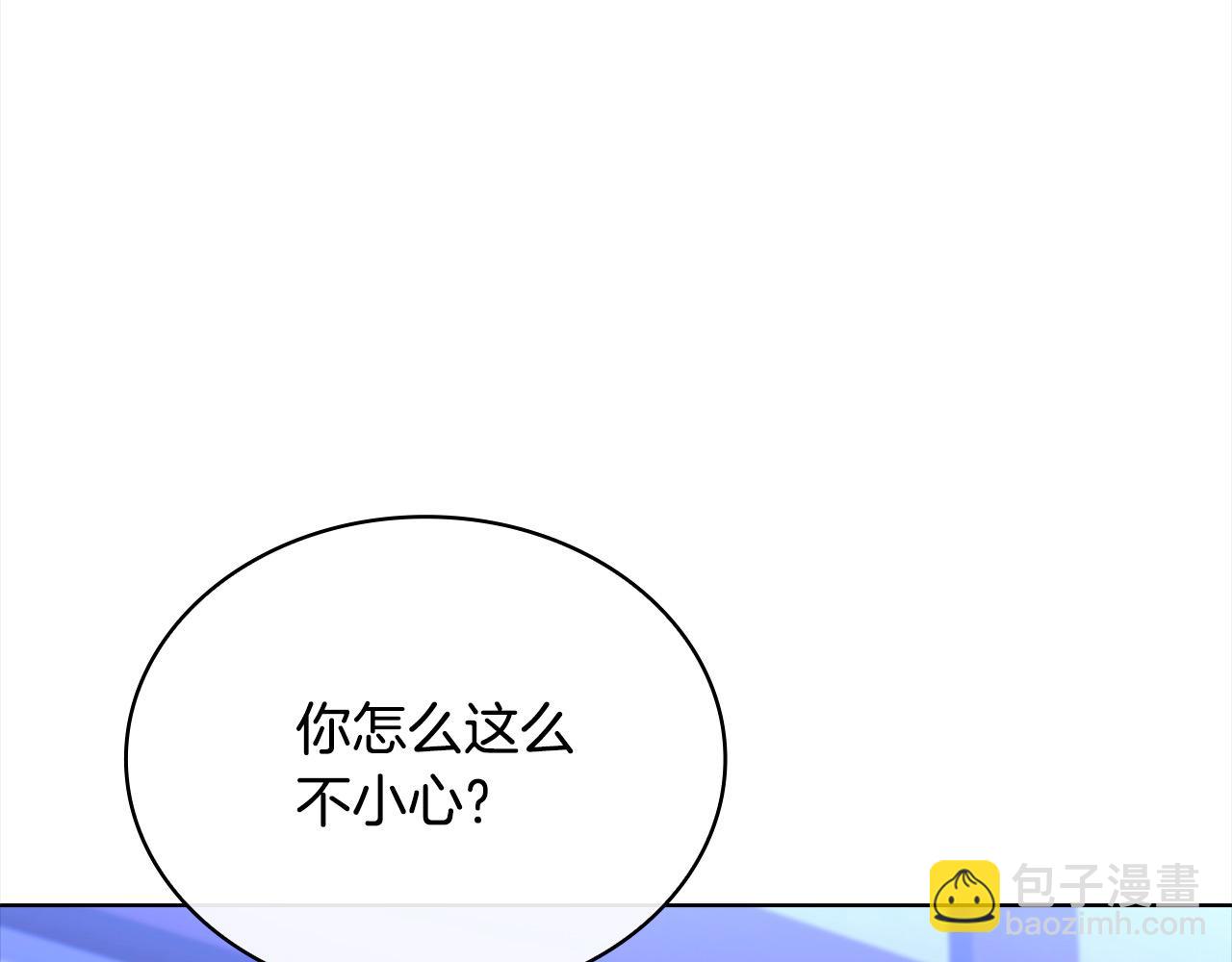 第96话 我很担心你(1/5)-第98话